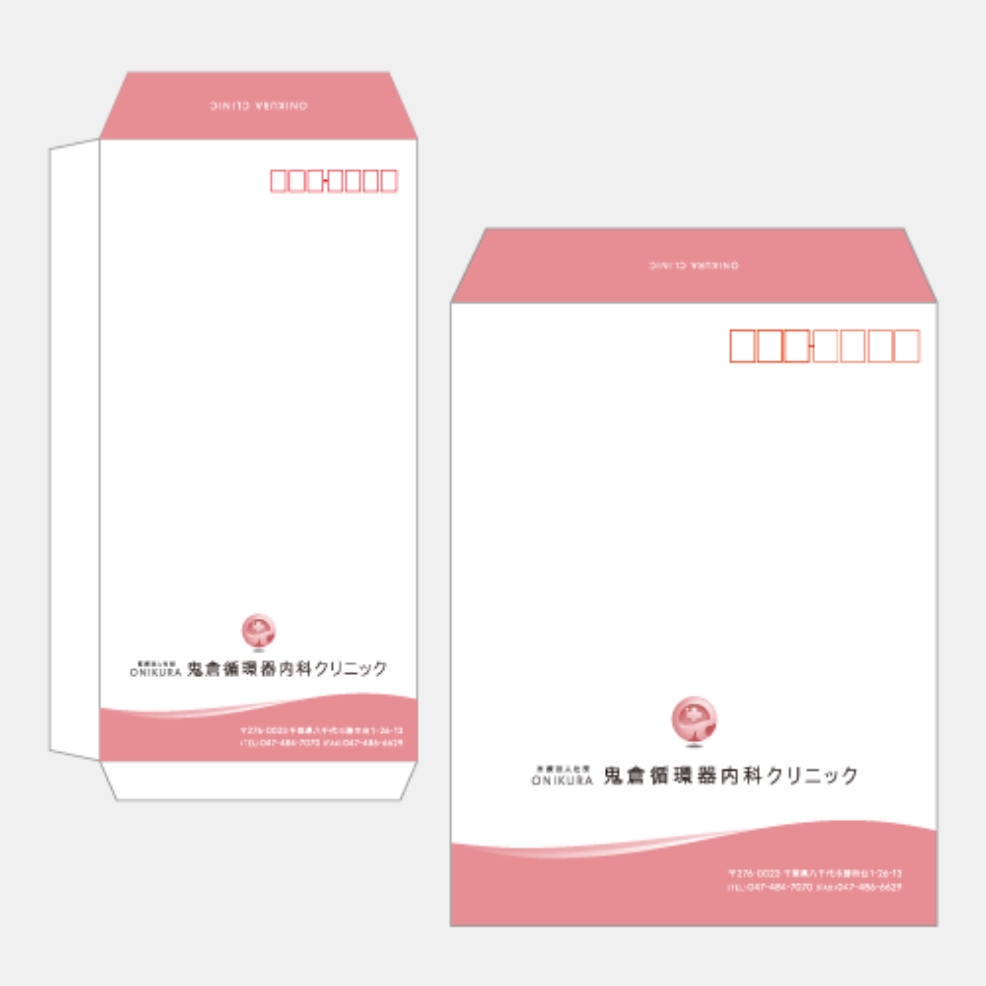 封筒デザイン・制作